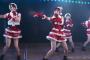 【朗報】AKB48劇場公演のサンタ衣装の丈が短すぎるwww【チームBシア女】