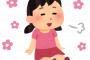 小島瑠璃子「プーさんのマグカップ癒される～」筋トレ民「プーさん筋肉質じゃない？」