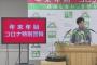 小池百合子「年末年始は買い物や通院等は除いて外出自粛を！」AKB「大晦日に客入れて劇場公演するやで！」←これ