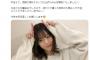 【元乃木坂46】西野七瀬さんTwitter解禁！瞬殺で1万フォロワー突破！