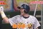 2021野球BAN杉谷.700(10-7) 2本 6打点 OPS2.200