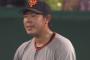 MLB山口俊(2勝4敗8.06)←結構衝撃的じゃなかった？