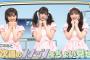 【乃木坂46】田村真佑が丸くて可愛い！