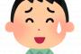 【悲報】彼氏さん、彼女にハワイに誘われて行った結果ｗｗｗｗｗｗｗｗｗｗ