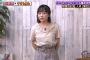 芦田愛菜ちゃん、りなぷ～化ｗｗｗｗｗｗｗｗｗｗｗｗｗｗｗｗｗｗｗｗｗｗｗｗ