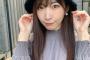 【元AKB48】岩佐美咲がコロナ感染「現在は発熱の症状」「自宅療養中」
