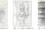 【画像】宮崎駿監督作品「魔女の宅急便」のボツになったポスター案ｗｗｗｗｗｗｗｗｗｗｗｗｗｗｗｗｗｗｗｗｗ