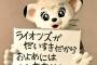 【悲報】日本の未婚率、いよいよヤバい