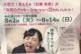 AKB48にいるとお金がないって理由で卒業は衝撃的だよな