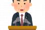 【会見】菅首相、若者に衝撃の警告…！！！ ヤバいぞ・・・・・