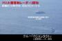 防衛省、韓国国防白書の海上自衛隊機に対するレーダー照射、竹島の領有権に関する記述を問題視…駐在武官を呼び抗議！
