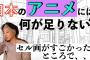 ひろゆき「アイドルを目指す文化は海外では理解されない」