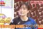 【朗報】石川佳純さん可愛くなる