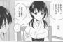 お前らの『咲-Saki-』への情熱が落ち着いてしまった理由ｗｗｗｗｗｗｗｗｗｗｗ