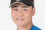清宮幸太郎、守備向上1000日計画も3日坊主で終了