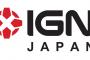 IGN Japan「多くの中規模メーカーはスイッチに流れPSのタイトルは減っていく」