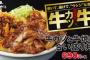 【悲報画像】かつやさん、また全力でふざけてしまう