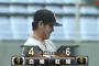 【巨人紅白戦】巨人・白組、4回裏に岸田2点タイムリーと若林2ランで4点を返す！ドラ4伊藤優輔は1イニング4失点