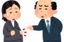 【悲報】派遣先に妊娠報告したらこうなった・・・