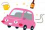 【広島】無免許、車検切れ、泥酔で運転のクソガキ、とんでもない事故を起こす…！！！！！！！！