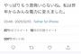 【混乱】フェミさんのこのツイート、意味がわからないｗｗｗｗｗｗｗｗｗｗｗｗｗｗｗｗｗｗｗ