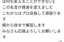 高校生のクソガキ｢フォートナイトのプロになる為学校を辞めます！」