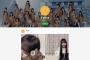 SKE48メンバー、自慢の猫ちゃん動画をLINEタイムラインに投稿