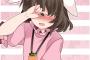 【画像】ロリコンってこういう子が好きなんでしょ？知ってるんだから！！