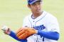 根尾、来月から外野起用へ　与田監督「1番の目的は1軍の試合に出すこと」