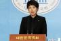 韓国野党「文在寅、3.1節記念演説で慰安婦問題に言及しなかった」強く批判＝韓国の反応
