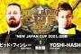 『NEW JAPAN CUP 2021』2回戦 デビッド・フィンレーvsYOSHI-HASHI 【3.15後楽園ホール】