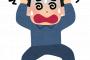 【絶望】日経平均ETFを31300円で50株買ったワイの末路がこれ・・・
