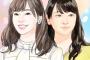 AKB48グループ卒業後の活躍がすごい歴代メンバーランキング…川栄李奈、指原莉乃、大島優子らランクイン