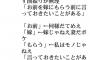 【朗報】さだまさしの関白宣言、フェミニストに叩かれる