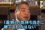 【悲報】出川哲朗、違法薬物使用を認めるｗｗｗｗｗｗｗｗｗｗｗｗ【脱力タイムズ】