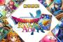 ドラゴンクエストライバルサービス終了