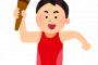 【悲報】聖火リレー、伝統文化を滅茶苦茶にするｗｗｗｗｗｗｗｗｗｗｗｗｗｗｗｗｗｗｗ