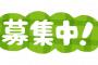 企業「基本給18万、年間休日104日で即戦力募集してるのに全然来ない…」