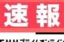 【外資規制違反】フジ親会社が会見　外国人議決権比率が２０％超える違法状態２年以上と公表  金平社長「当時総務省に口頭で報告し、厳重注意受けた」（動画あり）