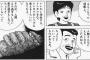 いいかい学生さん。ペットボトルをな、いつでも入れられるようになりなさい