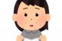 【悲報】超人気声優さん、アゴにニキビ30個できてしまう・・・