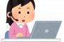 【悲報】「私がゴマキ」事件、未だに許されない・・・