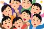ジジイ「こいつドラゴンボールで言ったらヤムチャだよなww」若者ワイ「はあ…」