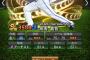 【プロスピA】筒香がMLBで苦しんでる姿がショッキングなんだが