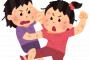 【衝撃】優待券を使ってたら”見ず知らずの女”に「私にもちょうだい！」といきなり奪われ…