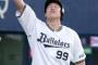 【和田曲線】杉本裕太郎(31).340(94-32)6 15 OPS.968