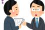 【悲報】上司「あのさ、コード書くときコメント書かないのやめない？」新入社員「え？なんでですか？」