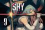 漫画「SHY」最新9巻予約開始！東京奪還編、ついに決着