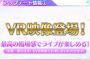 【乃木坂46】これマジか!!!!! 「全部 夢のまま」のライブ映像ｷﾀ━━━━(ﾟ∀ﾟ)━━━━!!