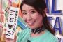 【悲報】三石琴乃のTwitterフォロワー、8.6万人